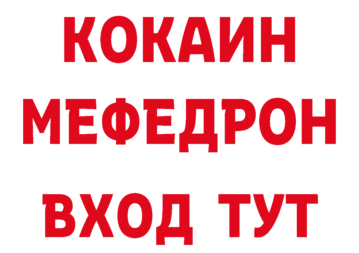 ТГК концентрат ССЫЛКА даркнет блэк спрут Гаврилов Посад