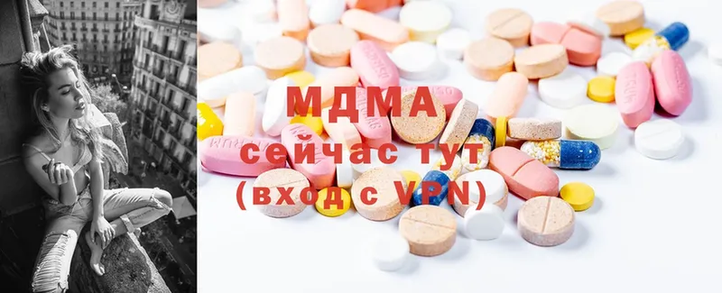 MDMA crystal  hydra tor  Гаврилов Посад 